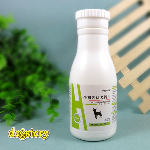 Dog colostrum prevent rickets dietary supplements