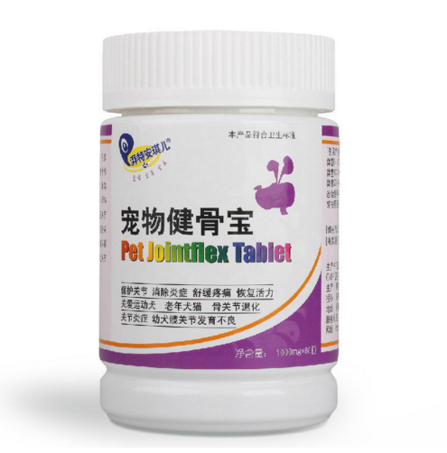 Pai special angel treasure 60 Capsules