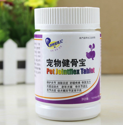 Pai special angel treasure 60 Capsules